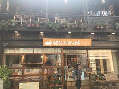 -猫的天空之城概念书店(杭州南宋御街店)