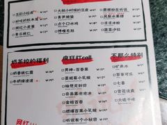 -听说碳烧蛙(高新万达店)