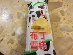 -权金城