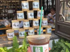 -山塘街