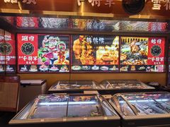 -牛将军•涮肉•烤肉(北京王府井·故宫店)