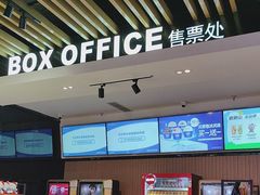 -万达影城(泉舜广场PRIME店)