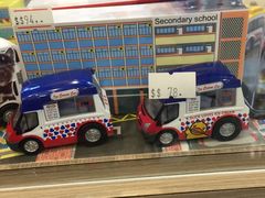 -80M 巴士专门店