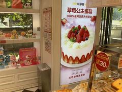 -味多美蛋糕(苏州街地铁店)
