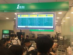 -1点点(二七万达店)