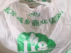 -上海枇杷烤鸭(城乡贸易中心店)