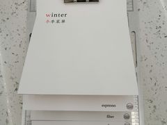 -Onirii Coffee(长乐路店)