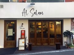 -Al Salam莫的三明治