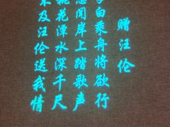 -哈拉海和牛主题餐厅(哈西店)