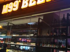 -M99 BEER世界啤酒吧(鸿云悦街店)