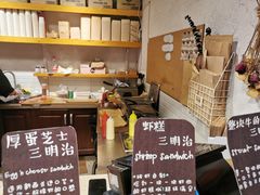 -Al Salam莫的三明治