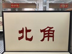 -香港華心糖水鋪(南西总店)