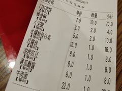 -清真吴记门钉肉饼·喜多利