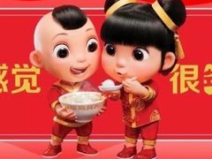 -罍+村卤菜摊(罍街店)