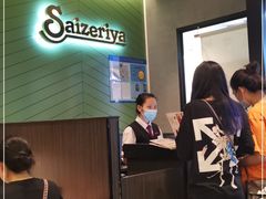等位区-萨莉亚意式餐厅(龙阳广场店)