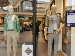 -王府井奥莱临潼小镇(临潼店)