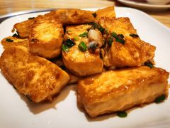 香煎盐水豆腐-锦粤宫·精致粤菜(深圳北站店)