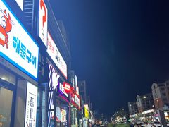 -本达人海鲜烧烤·朝鲜族风味(发展店)