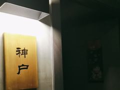 -施奈儿.洗头頭療.按摩SPA.采耳(上梅林店)