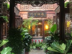 景观位-香园茶社·金陵小灶(老门东店)