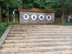 -昆明市金殿名胜区
