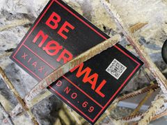 -BE NORMAL CAFE(霞溪路店)