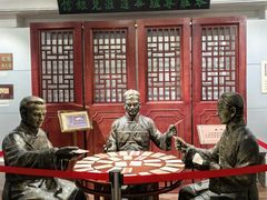 -汕头市小公园-侨批文物馆