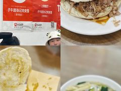 -子午路张记肉夹馍(翠华路店)