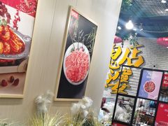-槐店王婆大虾(开发区店)