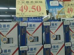 -广百家超市(大东海店)