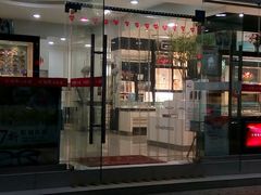 -精视力眼镜(星科店)