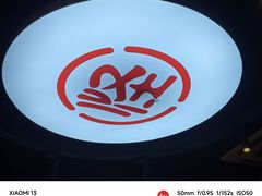 -吴记怪味面(牛王庙店)