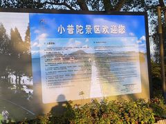 -东钱湖小普陀景区