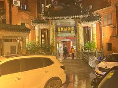 门面-梅龙镇酒家(南京西路总店)