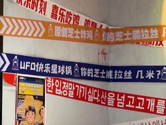 -百事喜乐炸鸡铺(合肥首店)