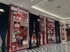 -SFC上影影城(新世界店)