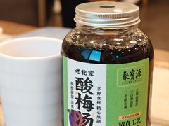 -聚宝源(牛街创始店)