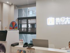 -兔博士口腔(高新一路门诊部)
