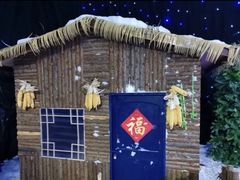 -宁波冰雪大世界(北仑区)