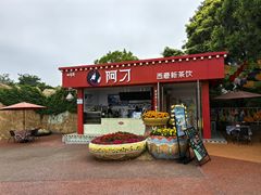 -大连海昌发现王国主题公园