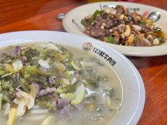 -何永光123鲜牛肉馆(1号店)