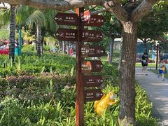 -三亚亚龙湾天域度假酒店