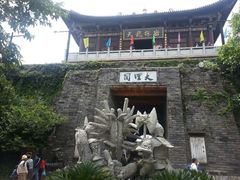 android_upload_pic-天龙八部武侠城