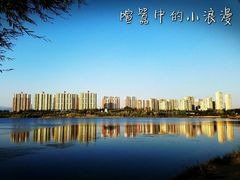-永定河休闲森林公园