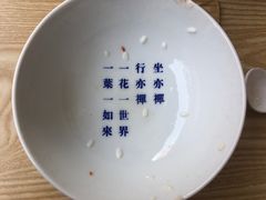 -禅泉冰粉(24城店)