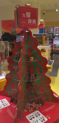 -LEGO(国贸商城店)