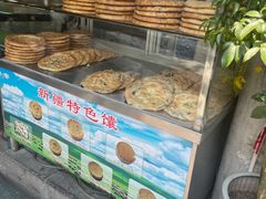 -新疆伊宁远征餐厅