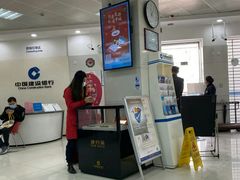 -中国建设银行(丰庄支行)