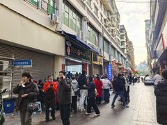 -熊氏牛羊杂粉(龙眼井总店)