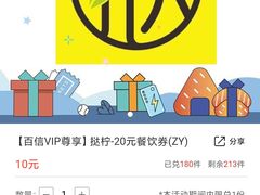 -挞柠·手打柠檬茶(百信广场西区店)